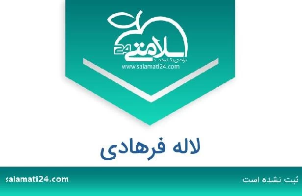 تلفن و سایت لاله فرهادی