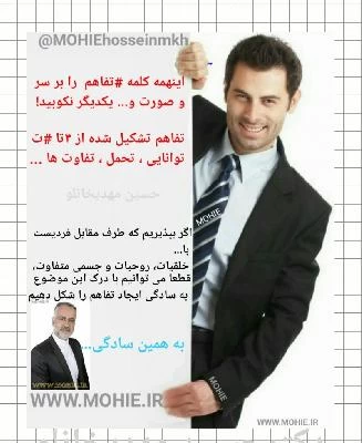 دکتر حسین مهدیخانلو تصاویر مطب و محل کار2