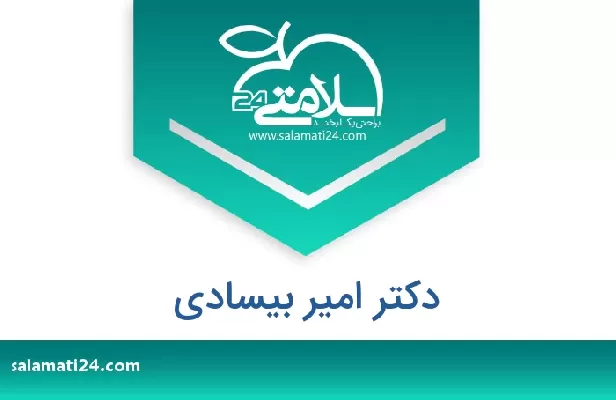 تلفن و سایت دکتر امیر بیسادی