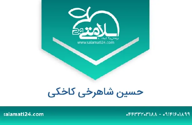 تبریز . خیابان نظامی . خیابان قطران جنب اداره برق تلفن_0914160189_04133203188