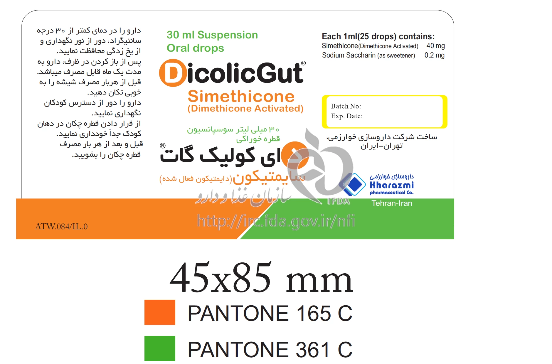 What is the Difference Between Dimethicone and Simethicone