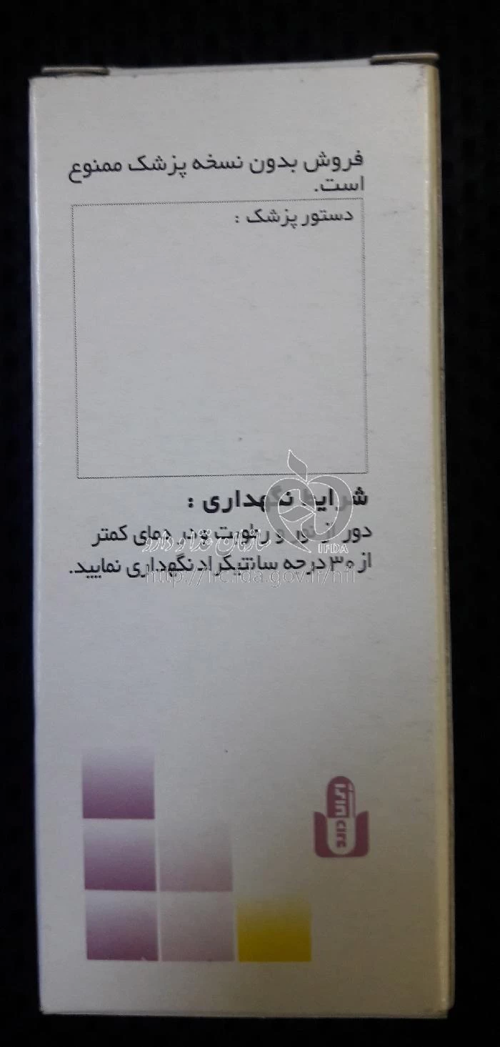 یوهمبین