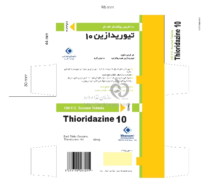 تیوریدازین