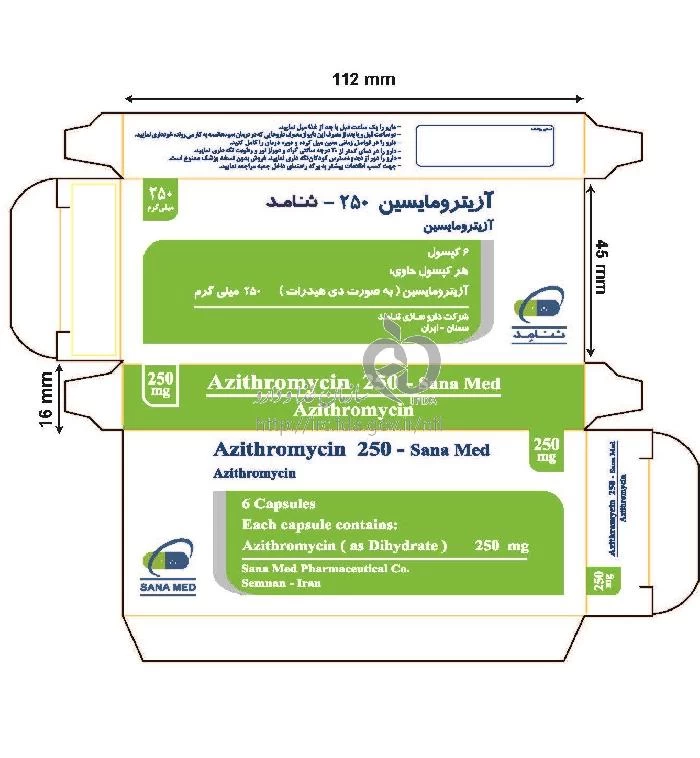 آزیترومایسین - ثنامد