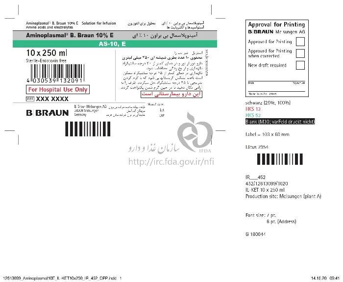 آمینوپلاسمال بی.براون 10% الکترولیت