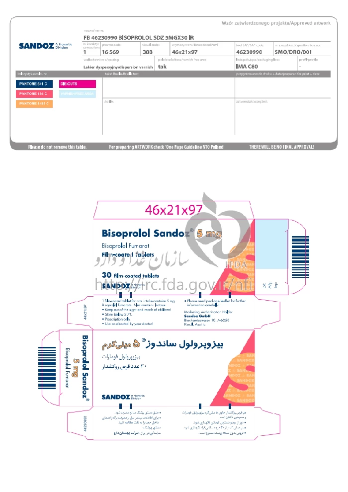 بیزوپرولول ساندوز