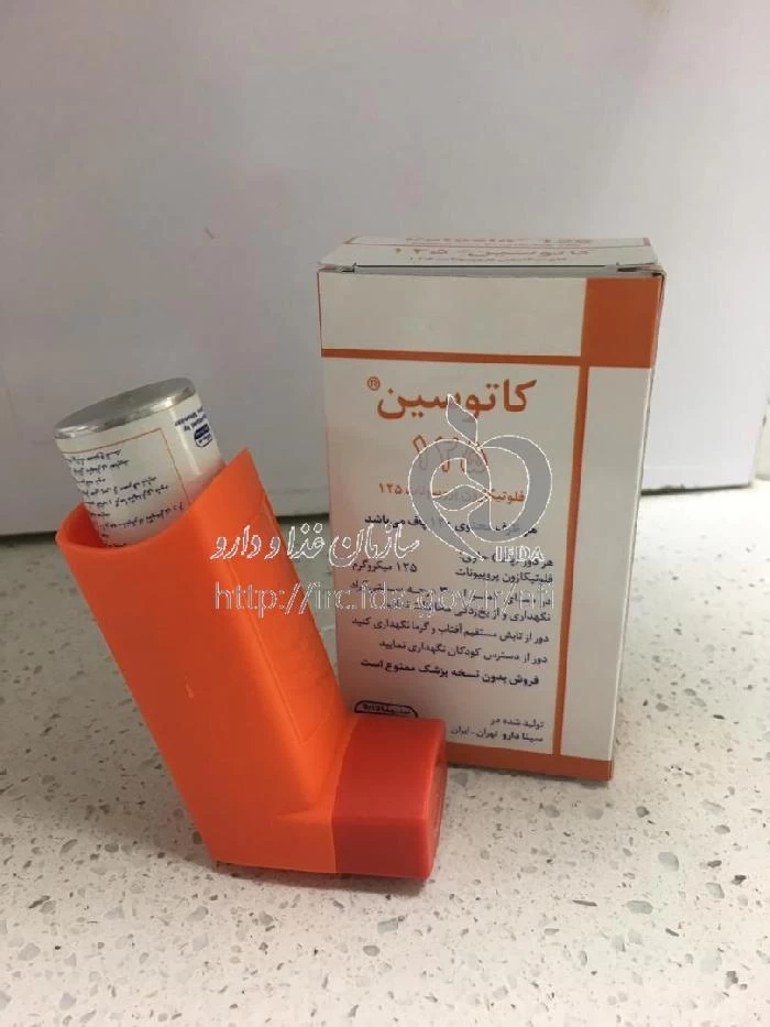 کاتوسین 125 میکروگرم در دوز