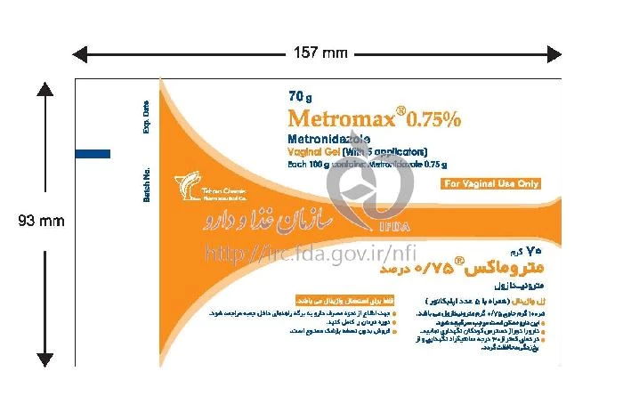 متروماکس