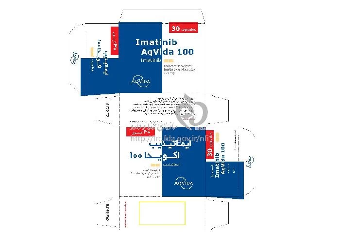 ایماتینیب آکویدا