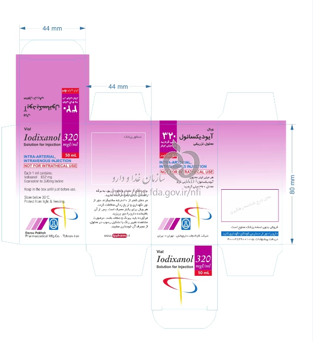 آیودیکسانول