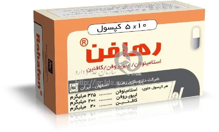 رهافن