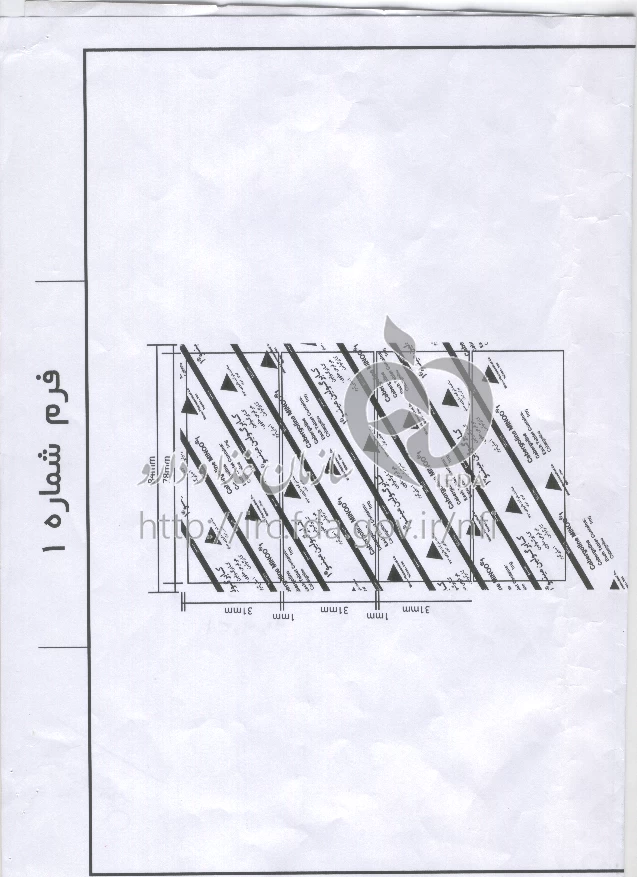 کابرگولین - مینو